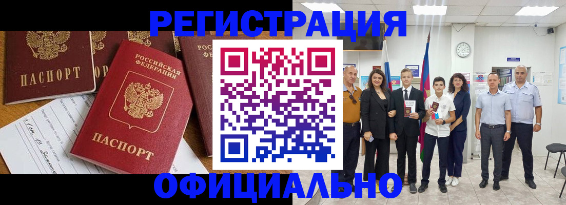 пропишу в квартире в Уварово